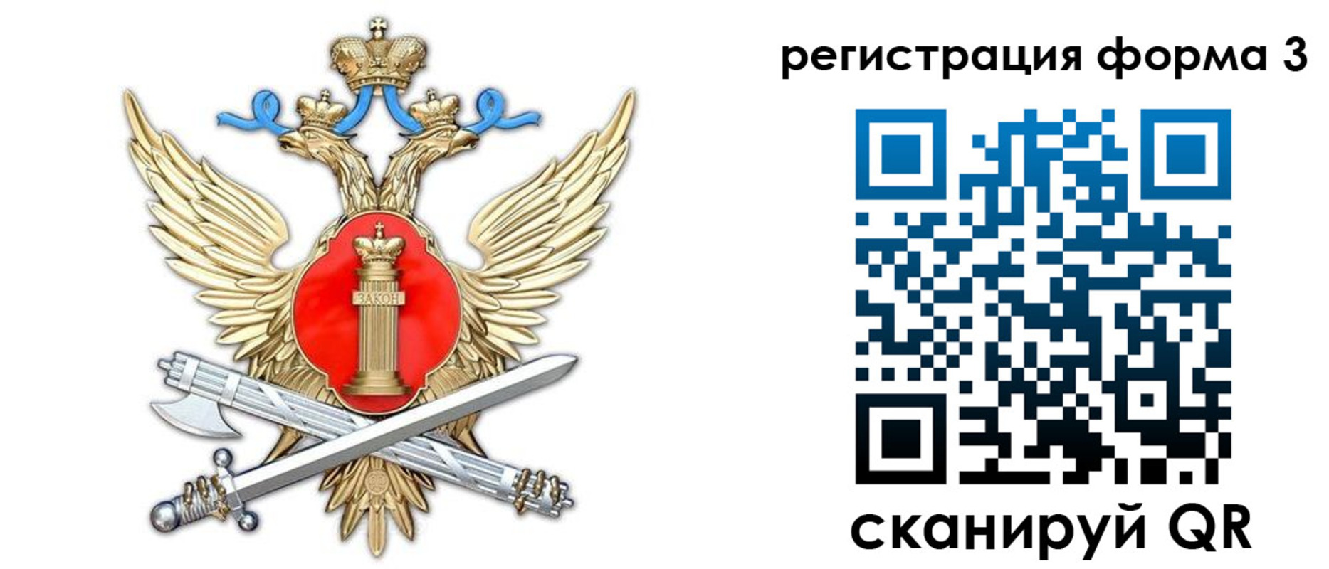 купить прописку в Щучье